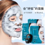 ماسک ورقه‌ای حبابی آمینواسید ایمیجز